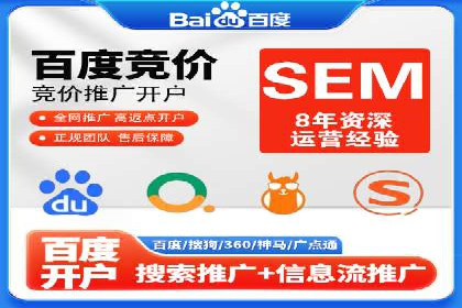 案例分享：SEM优化师如何提升广告转化率
